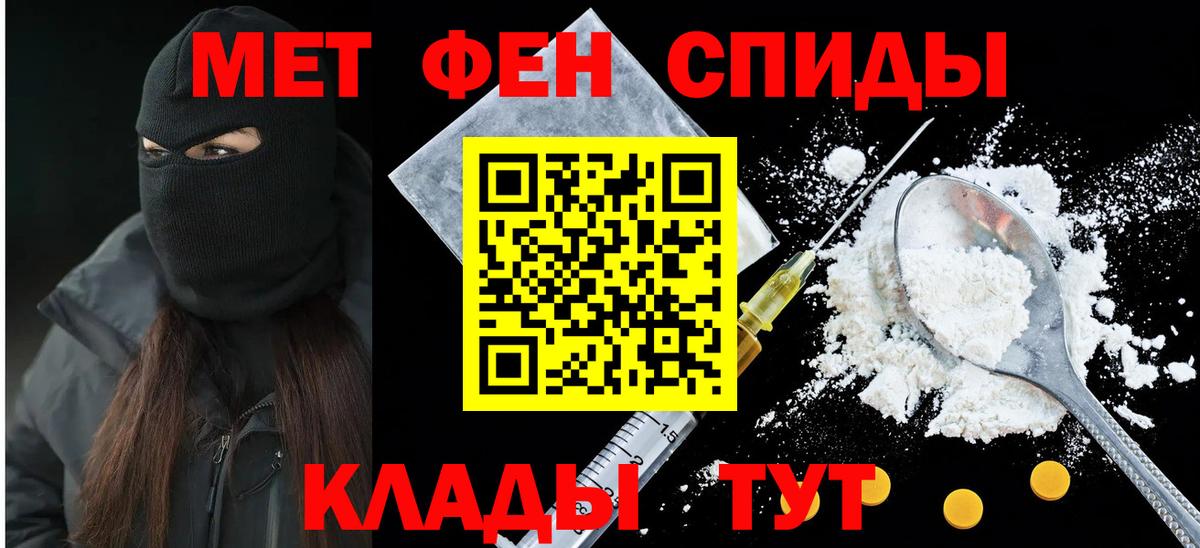 АМФ  Вход с VPN  Рязань  АМФЕТАМИН Premium 