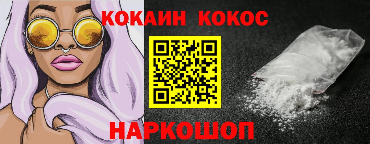Рязань  Cocaine Боливия  Вход с VPN  Cocaine FishScale 