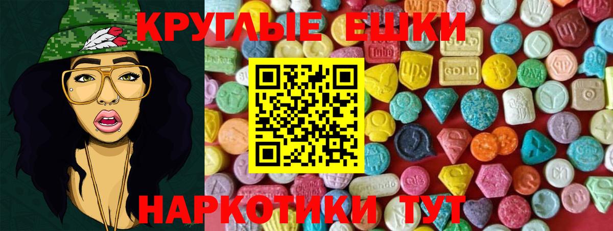 Экстази  ЭКСТАЗИ mix  дарк нет формула  Рязань  ЭКСТАЗИ диски  Вход с VPN 