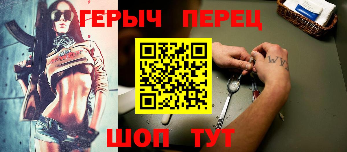 Рязань  Героин гречка  Вход с VPN 