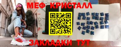 молекула духа Гулькевичи