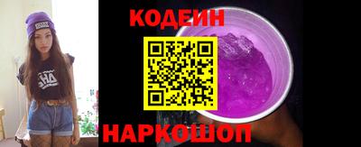 молекула духа Гулькевичи