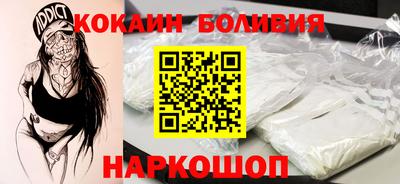 молекула духа Гулькевичи