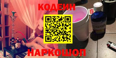 молекула духа Гулькевичи