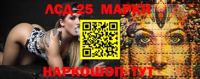 молекула духа Гулькевичи