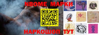 молекула духа Гулькевичи
