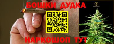 амфетамин Гудермес