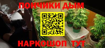 молекула духа Гулькевичи