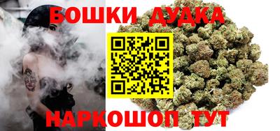 молекула духа Гулькевичи