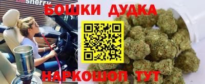 молекула духа Гулькевичи