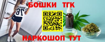 МДПВ Гуково