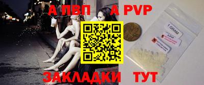 молекула духа Гулькевичи