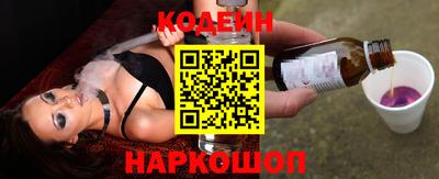 молекула духа Гулькевичи