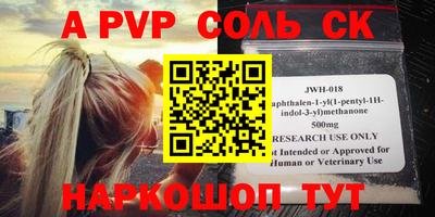 молекула духа Гулькевичи