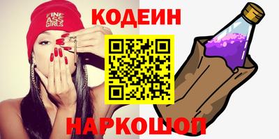 молекула духа Гулькевичи