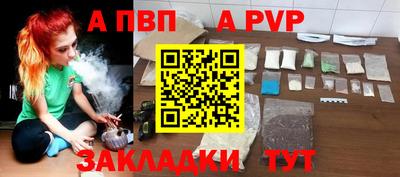 молекула духа Гулькевичи