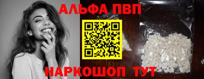 амфетамин Гудермес