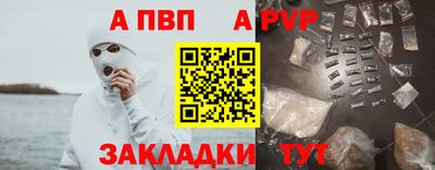 МДПВ Гуково