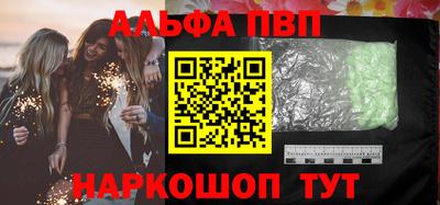 МДПВ Гуково