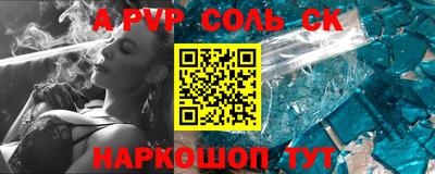 амфетамин Гудермес