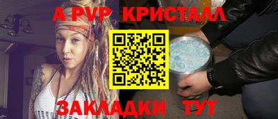 молекула духа Гулькевичи