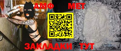 молекула духа Гулькевичи