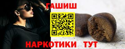 амфетамин Гудермес
