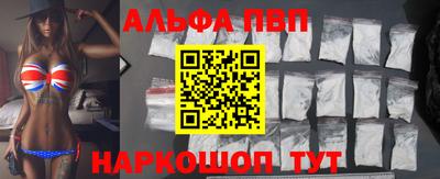 МДПВ Гуково