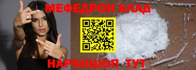 амфетамин Гудермес