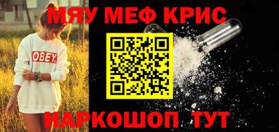 МДПВ Гуково