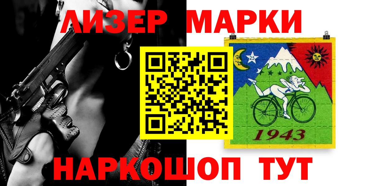 Рязань  LSD-25 экстази кислота  Вход с VPN 