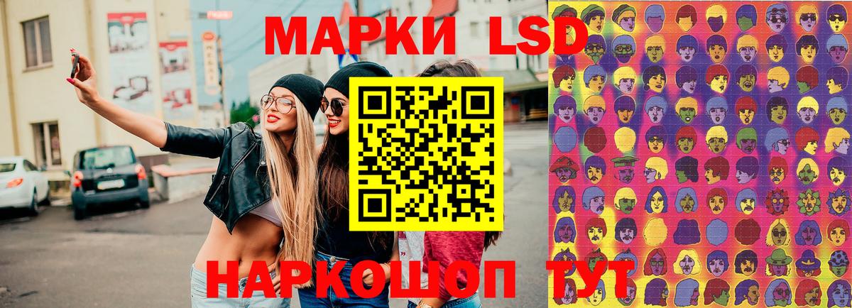 Марки 25I-NBOMe 1500мкг Рязань
