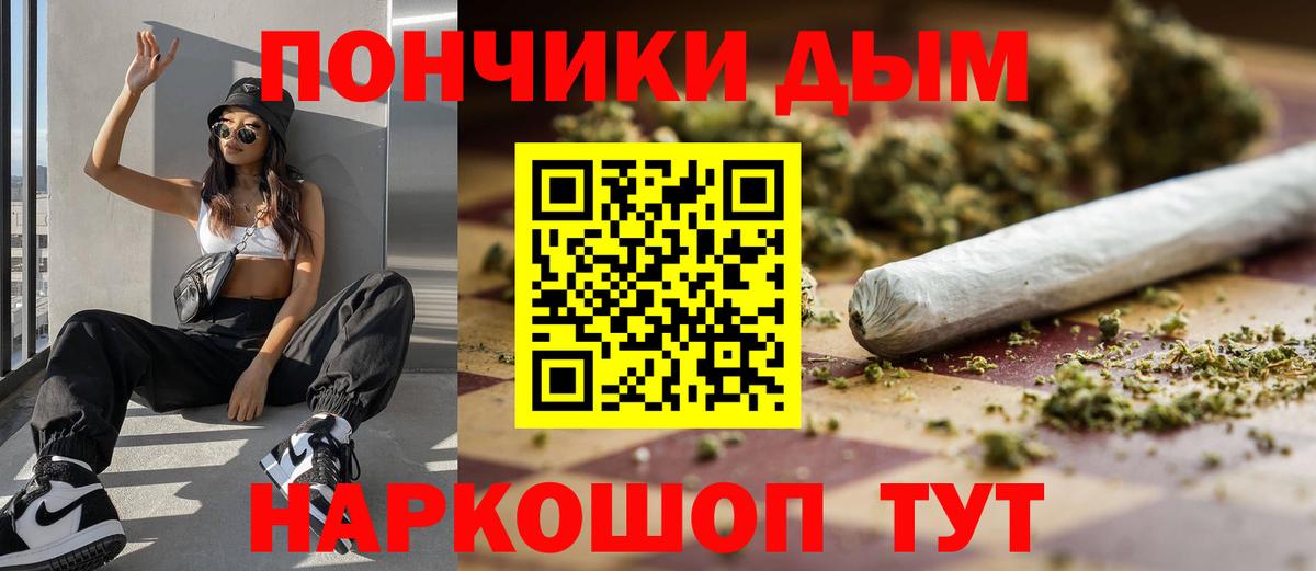 Канабис THC 21% Рязань