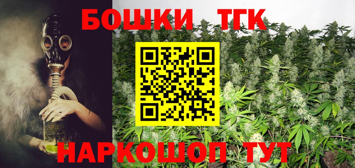 Бошки Шишки индика  МАРИХУАНА гибрид  Рязань  Шишки марихуана OG Kush  Вход с VPN 